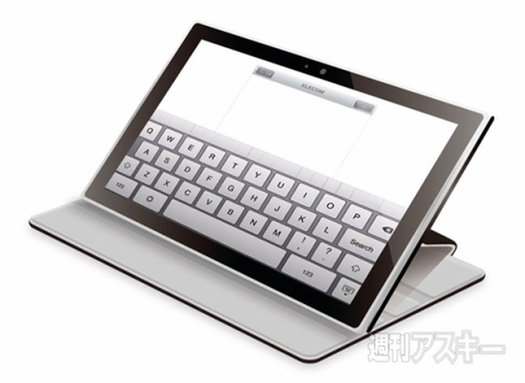 Xperia Tablet Z用 4段階角度調整可能 フラップ付きソフトレザーカバー