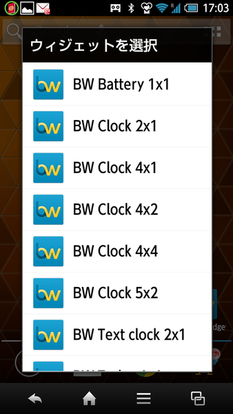 BeautifulWidgets