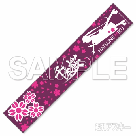 3月9日発売『小説 千本桜』