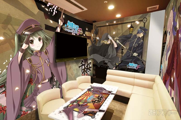 3月9日発売『小説 千本桜』