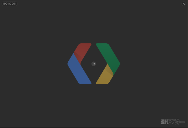 Google I/O 2013
