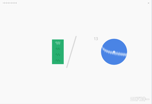 Google I/O 2013