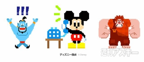 週刊ソーシャルニュース2013年3月11日