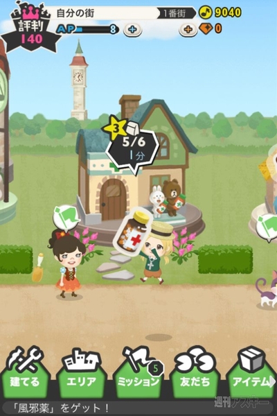 週刊ソーシャルニュース2013年3月11日