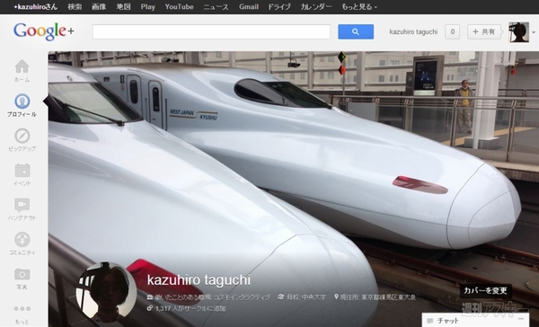 週刊ソーシャルニュース2013年3月11日