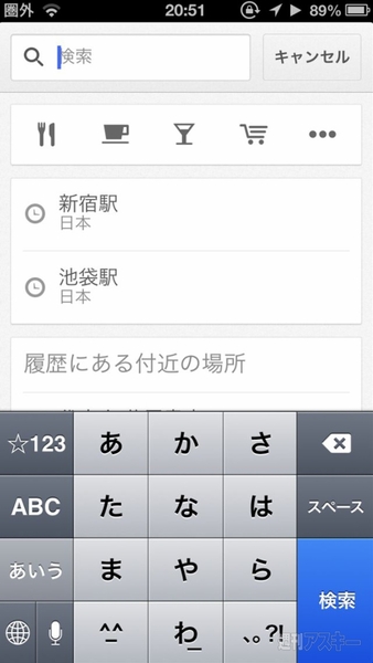 週刊ソーシャルニュース2013年3月11日