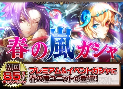 ギルティドラゴン