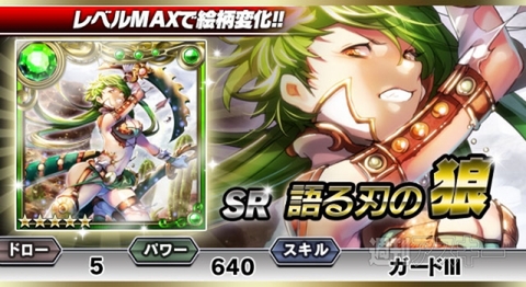 ギルティドラゴン