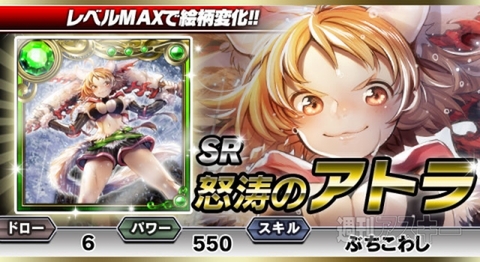 ギルティドラゴン