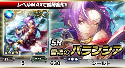 ギルティドラゴン