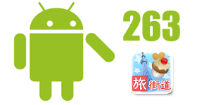 東京 観光&スイーツ