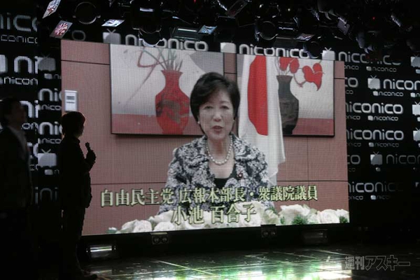 3月7日ニコニコ超会議2発表会