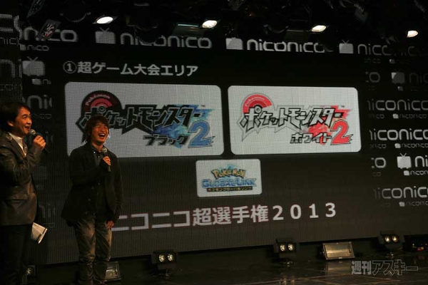 3月7日ニコニコ超会議2発表会