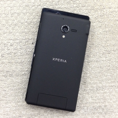 Xperia_ZL