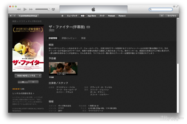 iTunesMovie2