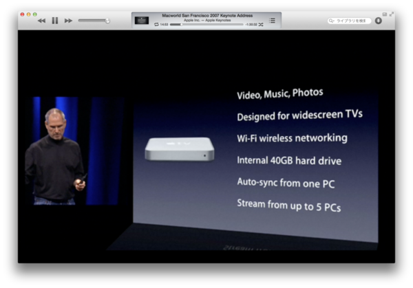 Apple Keynote History 01