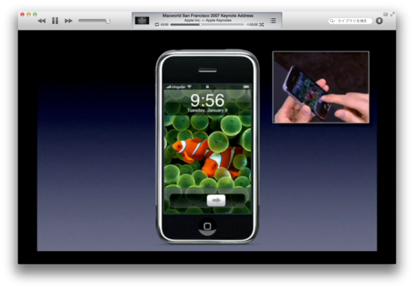 Apple Keynote History 01
