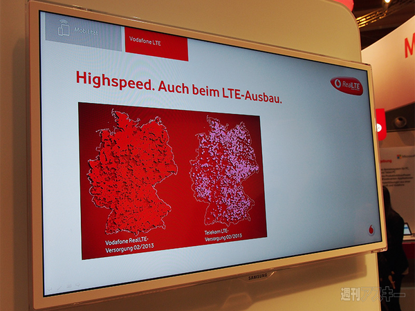 CeBIT2013で見つけたWindows Phone 8まとめ