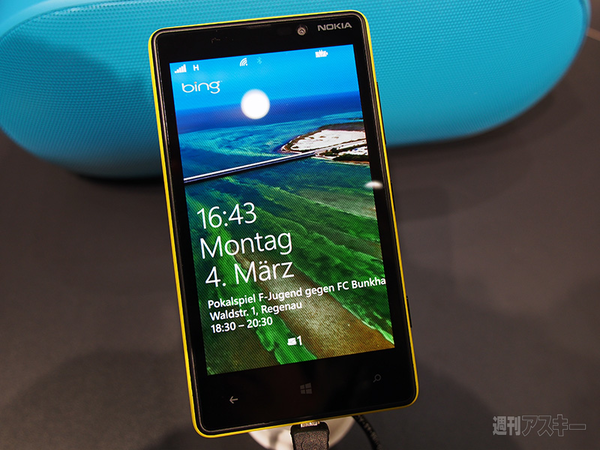 CeBIT2013で見つけたWindows Phone 8まとめ