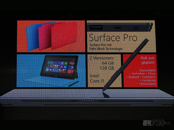 CeBIT2013で見つけたWindows Phone 8まとめ