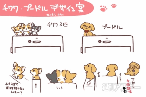 わんこがちょこんと座ったイヤホンジャックカバーと飛びつきにゃんこ