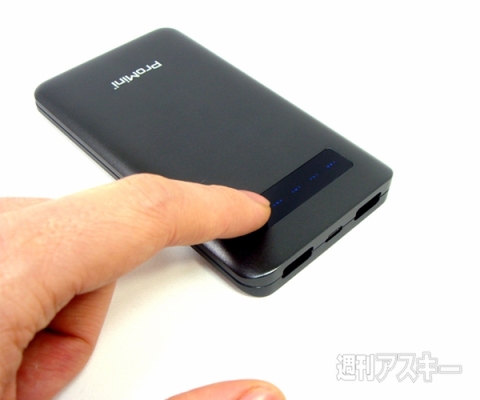 タッチセンサー搭載フルメタルフレームモバイルバッテリー ProMini M6