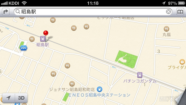 iOS標準マップの進化を8地点の比較画像で検証