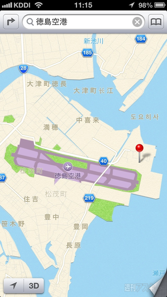 iOS標準マップの進化を8地点の比較画像で検証