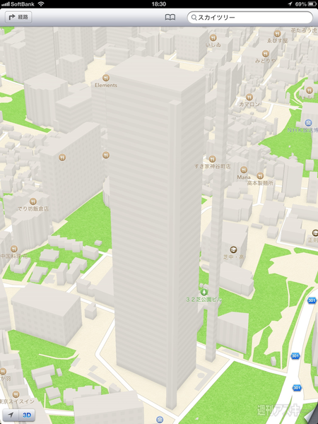 iOS標準マップの進化を8地点の比較画像で検証