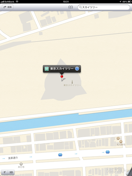 iOS標準マップの進化を8地点の比較画像で検証