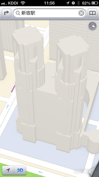 iOS標準マップの進化を8地点の比較画像で検証