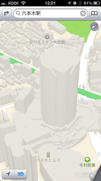 iOS標準マップの進化を8地点の比較画像で検証