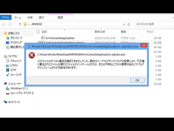 いますぐSurfaceが欲しくなる3つのポイント