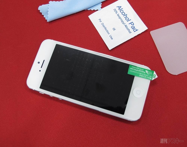 極薄0.33ミリながら9H硬度でも傷つかないiPhone5用液晶保護ガラス