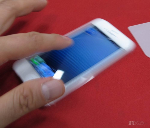 極薄0.33ミリながら9H硬度でも傷つかないiPhone5用液晶保護ガラス