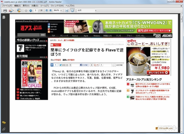 HTML to PDF Converter For Free