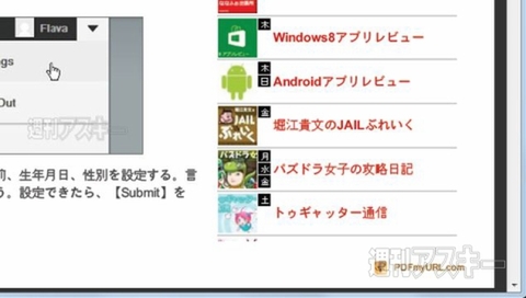 HTML to PDF Converter For Free