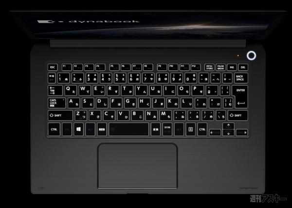 dynabook V632