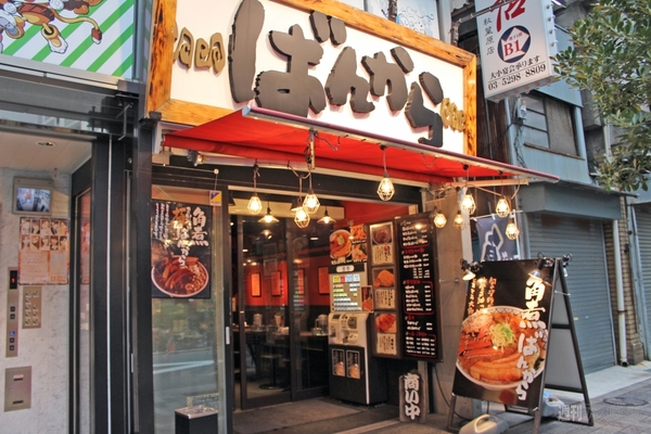 【アキバ食い倒れ部2013】ラーメン画像