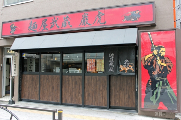 【アキバ食い倒れ部2013】ラーメン画像