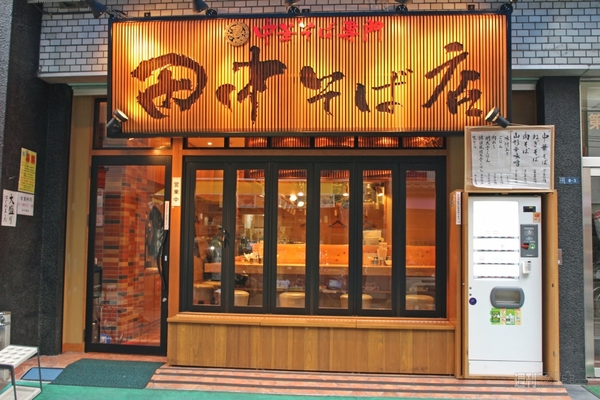 【アキバ食い倒れ部2013】ラーメン画像