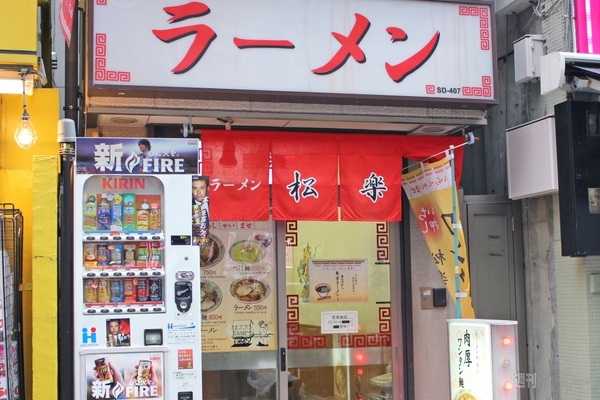 【アキバ食い倒れ部2013】ラーメン画像