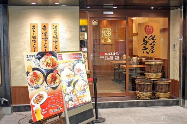 【アキバ食い倒れ部2013】ラーメン画像