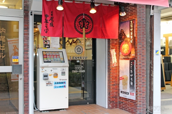 【アキバ食い倒れ部2013】ラーメン画像