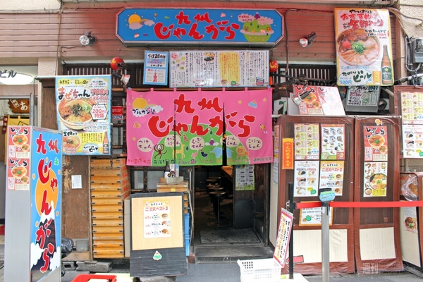 【アキバ食い倒れ部2013】ラーメン画像