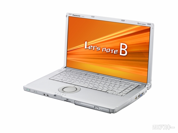 おたよりコーナー20130313