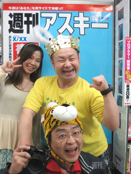 書泉ブックタワーイベントで無線プリント