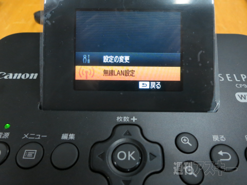 無線デジカメ＆無線プリンターが超便利