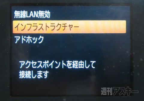 無線デジカメ＆無線プリンターが超便利