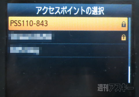 無線デジカメ＆無線プリンターが超便利